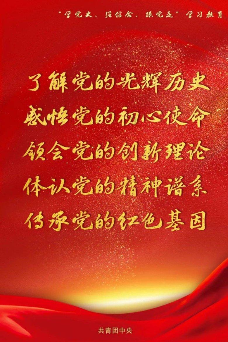 春雨直播app