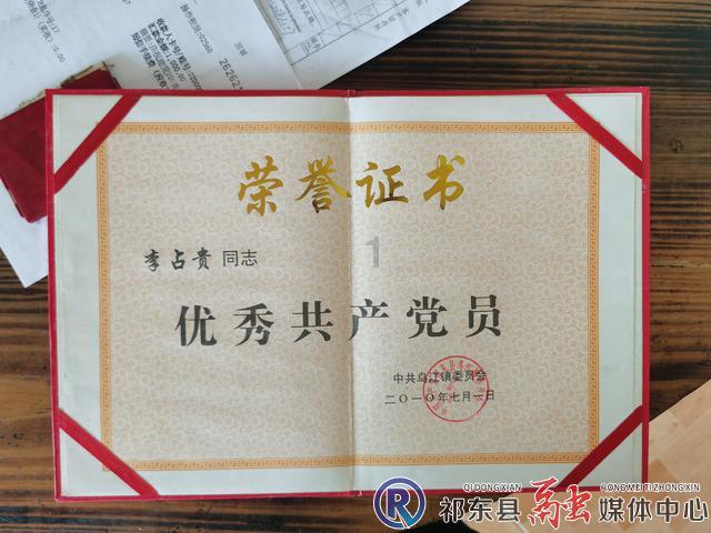 碰然心动