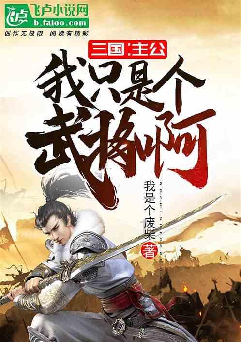 李炳军会见世界银行执行董事访问团