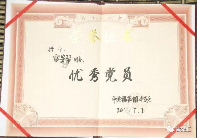 便携式EL检测仪QY-100——1600万像素