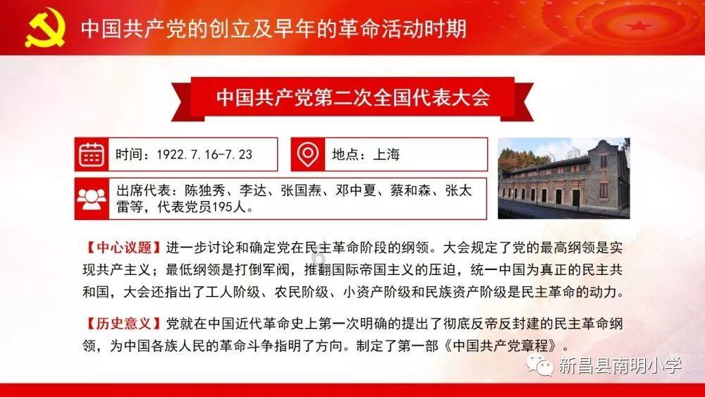 阿凯历险记
