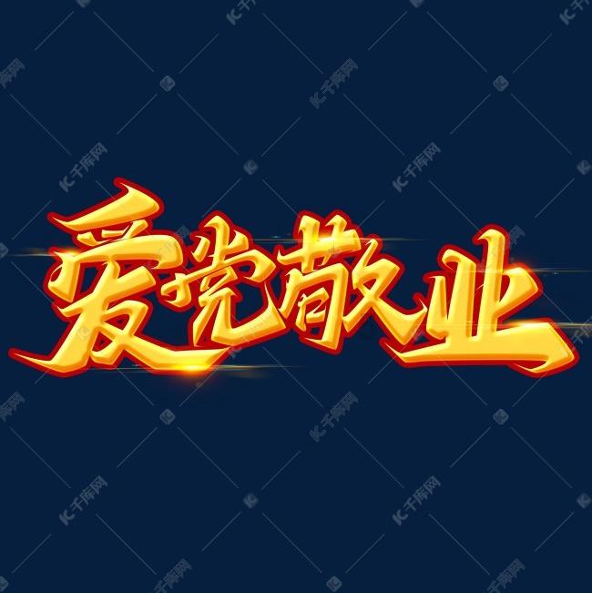 逃离豪宅大厦4