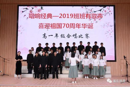 全省宣传部长会议召开 徐麟作批示