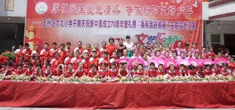 新仙剑奇侠传