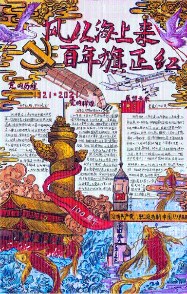 《雾锁王国》外壳exe崩溃解决方法