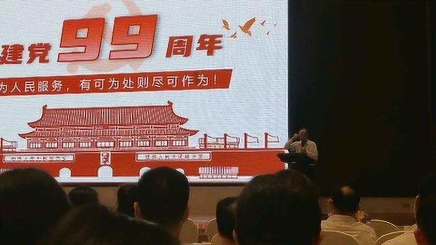 新飞飞