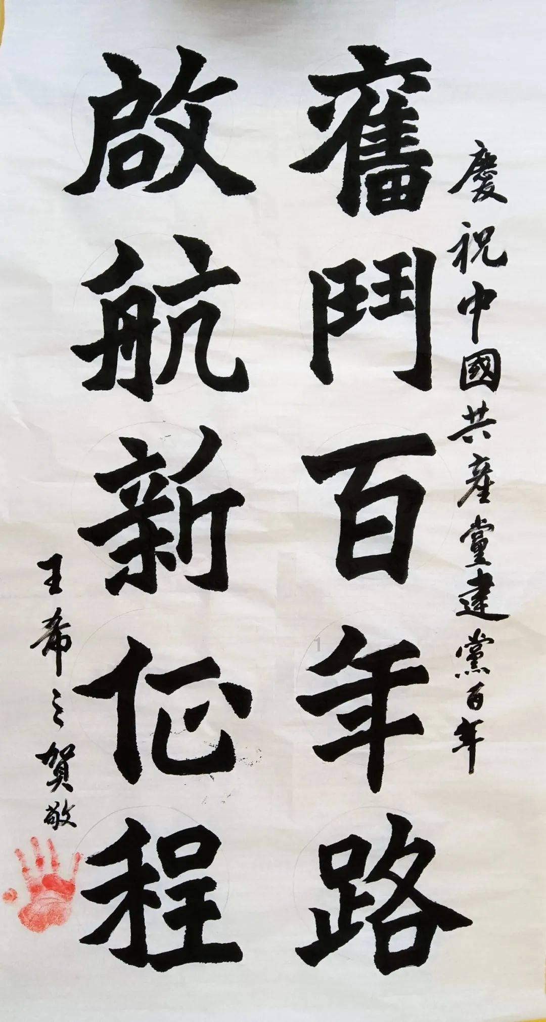 连接正负极