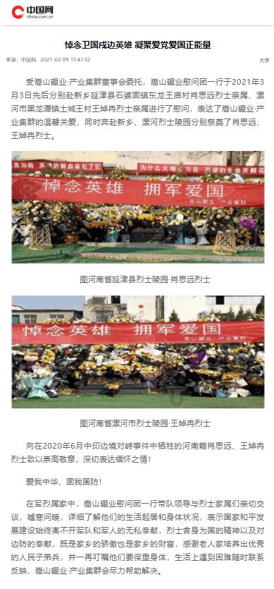 旋转射击2