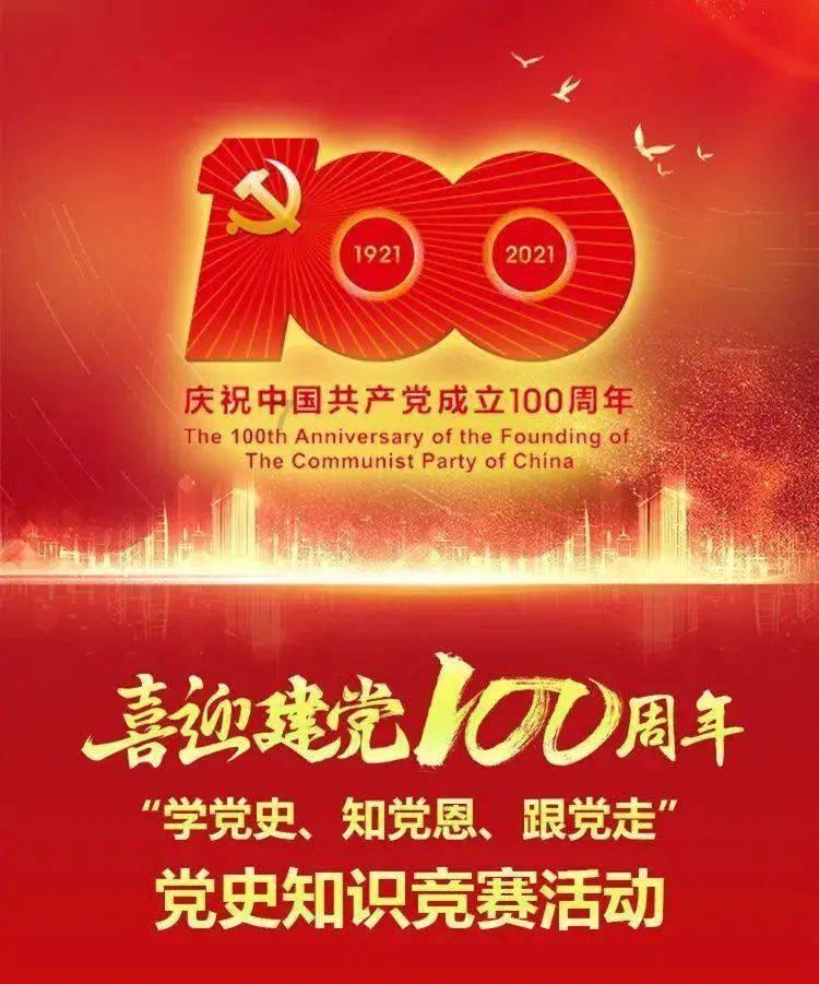 万众狂欢