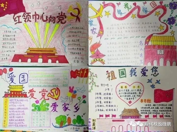 万词王