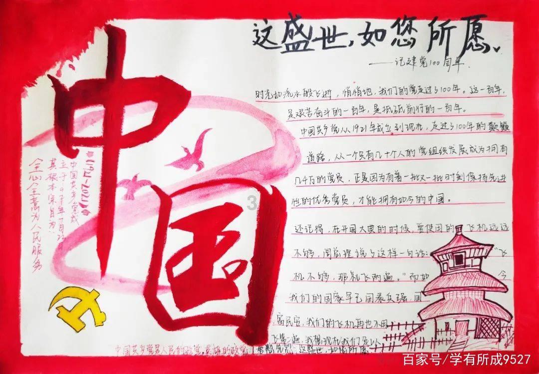 球球大作战下载最新版