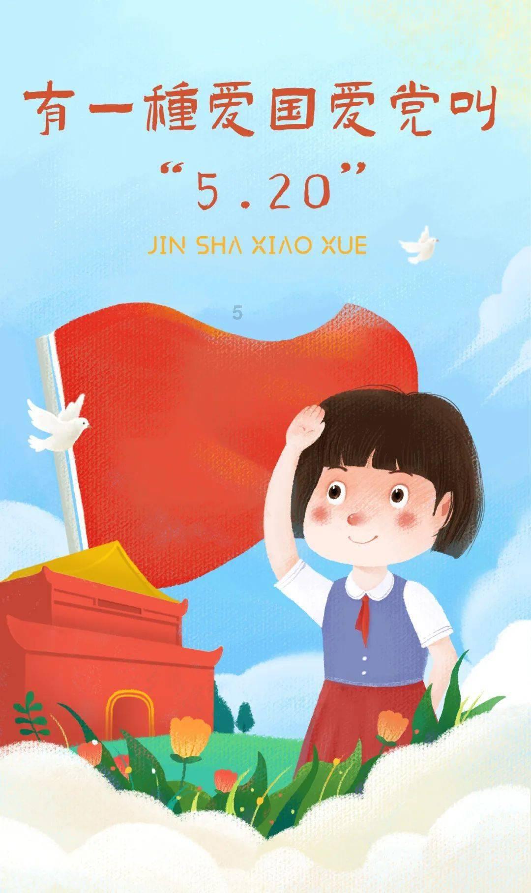 泉水叮咚响是哪部电影插曲？