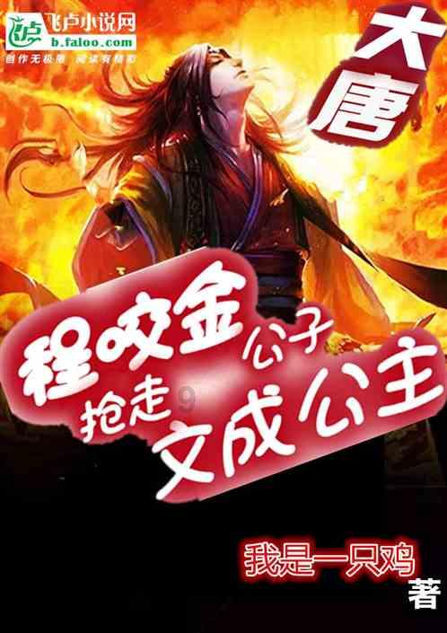 逃离公司办公室