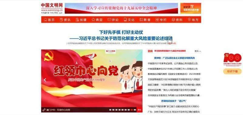 绝杀!中国冰球首夺冬青奥会奖牌