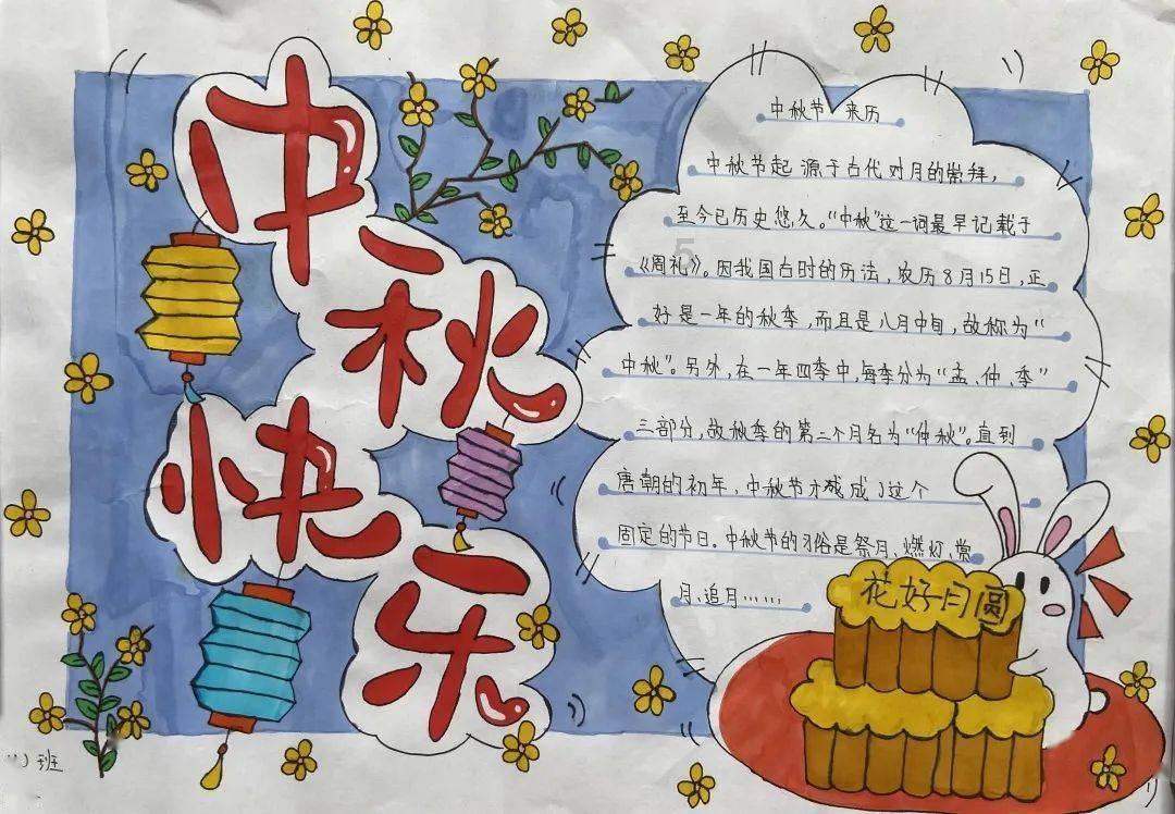 飙酷车神