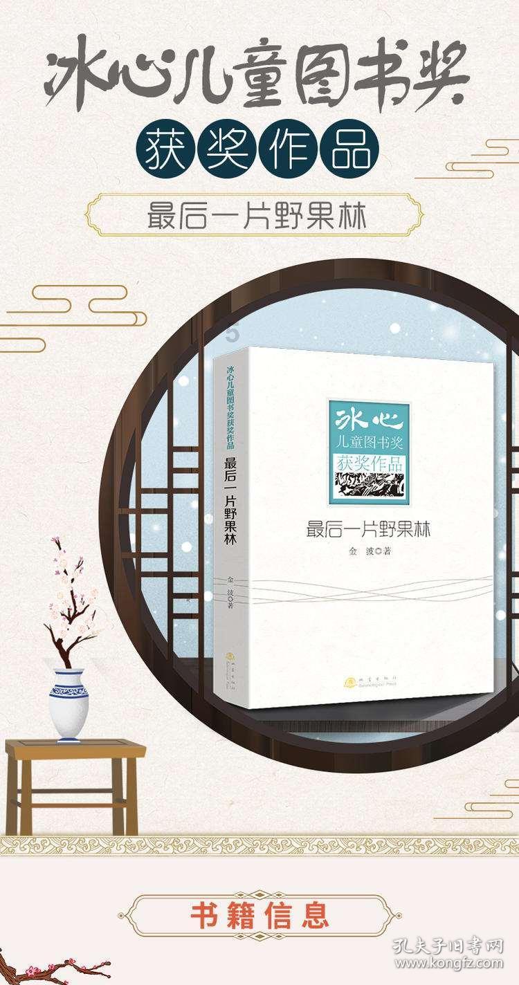 “隐形加班”写进北京高院报告,为“离线休息权”撑腰 | 快评