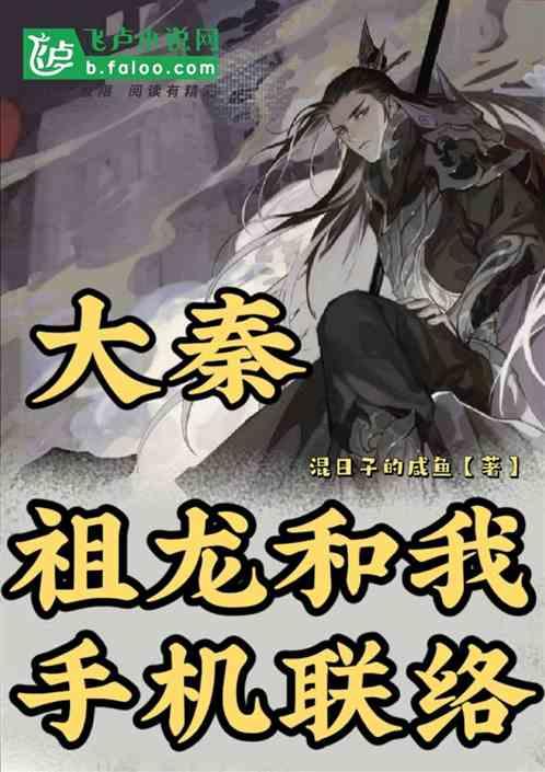 星际战舰
