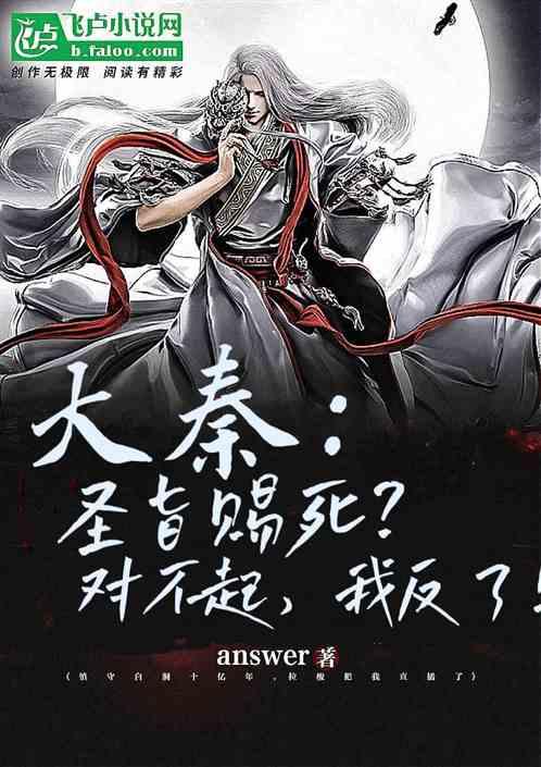 动漫人物吃东西