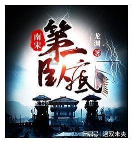 超级食肉男孩