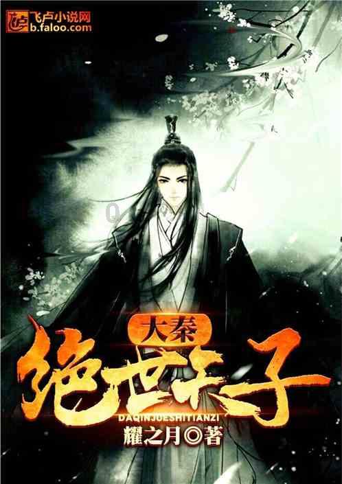 部落冲突：皇室战争