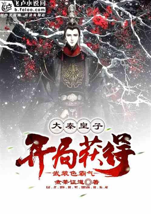 逃离森林小房