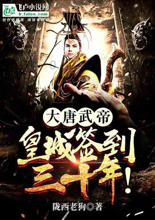 驱逐城堡入侵者选关版