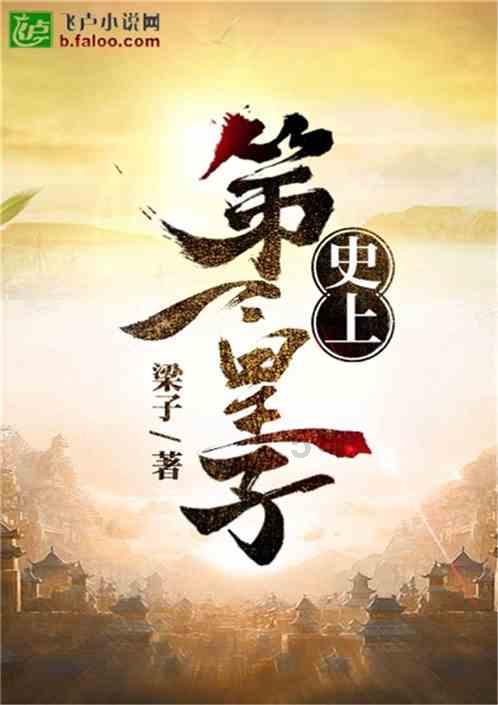 受暴雪影响,娄底、邵阳区域这些高铁将停运