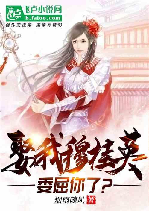 河南内乡编纂完成《古树名木集》