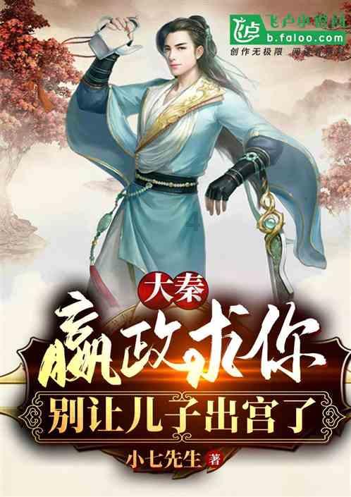 南明区水口寺街道关工委开展2024年寒假关爱未成年人活动