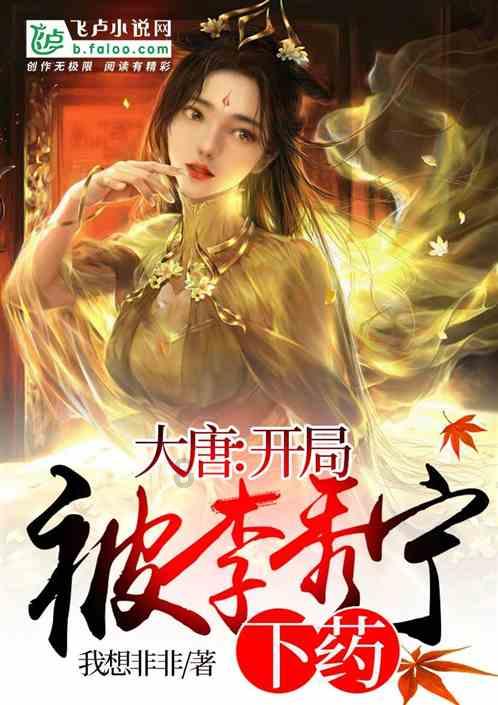 万词王