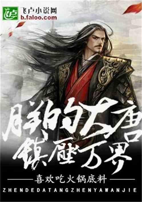 拯救精灵的土地6