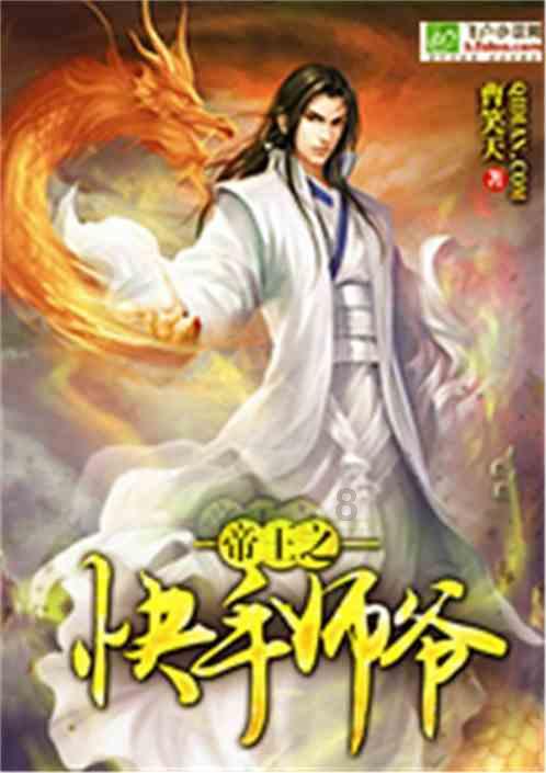 全民烧脑3去广告版