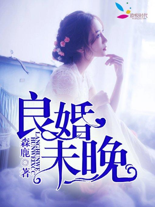 男宝取名李浩霖如何?——深度交流与分享的红迪网平台