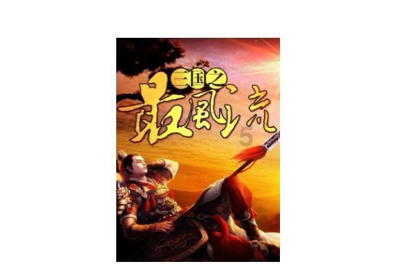 作为大学生，怎么能够更加的热爱生活？游戏画面