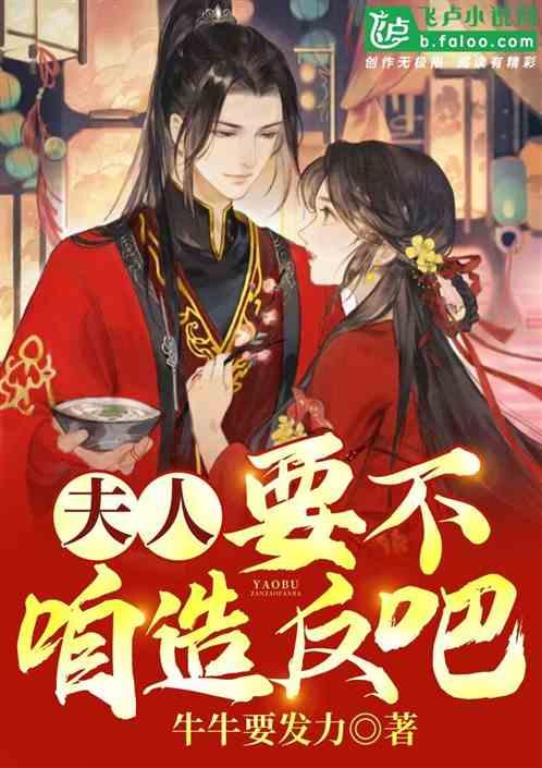 极限脱出九人游戏