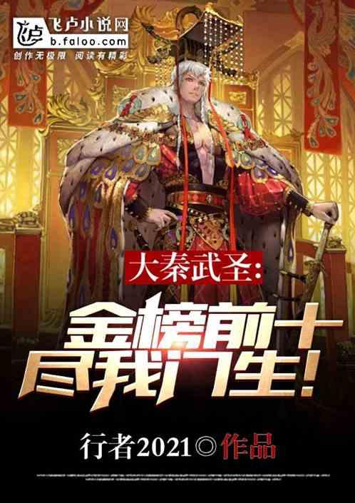 战神：夜袭