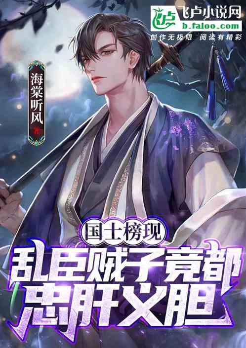 拯救活泼女孩