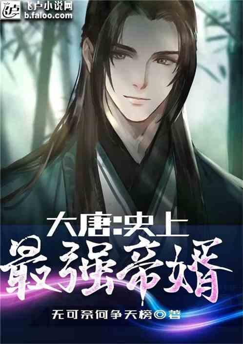 臭屁虫吃吃吃