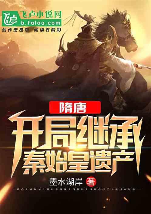 中国象棋启蒙