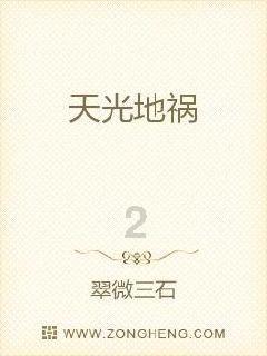 逗小猴开心系列193
