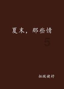 年夜团圆饭，少不了这道硬菜，老福州人必吃，现在不多见了