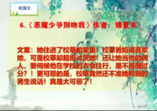 逃离荒废的戏院