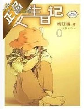 星球大战前线