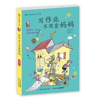 细读《金瓶梅词话》第38回之潘金莲的性苦闷