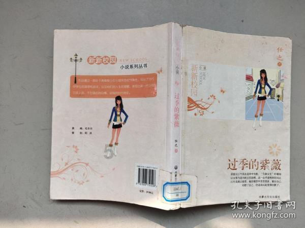 滑动蓝色方块