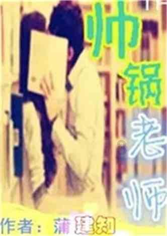 深度交流,尽在为什么我出轨以后感觉很后悔?