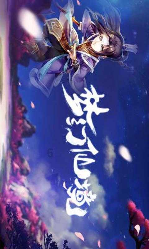 美丽乡村别墅逃生