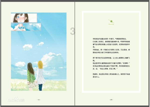 武汉特高压_回路电阻测试仪使用指南