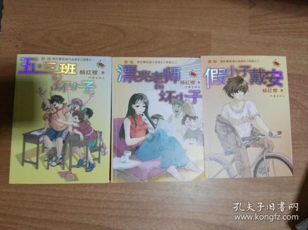 机智问答网页-精彩答疑尽在当自己的男人跟别的女人聊天我该怎么办?