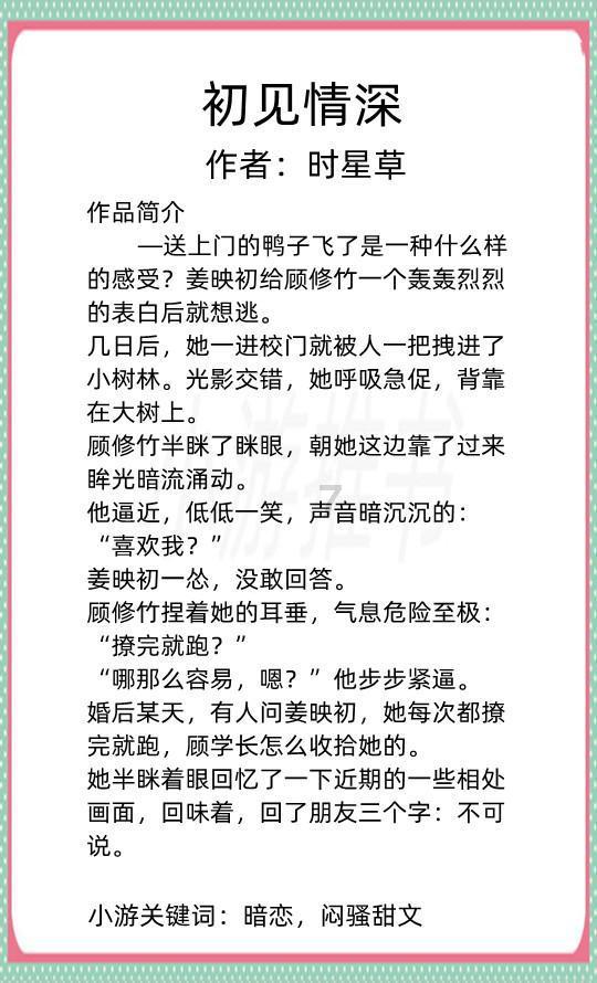 京沪高铁预计去年扭亏：净利至少108亿元，客运市场恢复显...